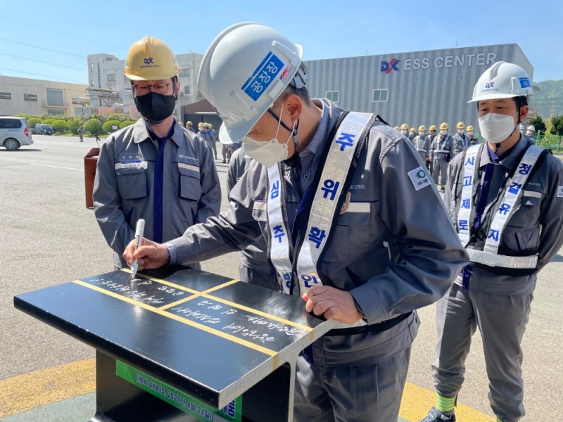 27일 동국제강 포항공장에서 열린 형강 누적 생산 2천만톤 달성 기념 행사에서 신용준 동국제강 포항공장장이 기념으로 제작된 H형강에 축하 문구를 쓰고 있다.(사진=동국제강)