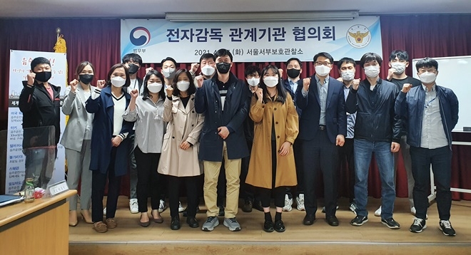 (사진제공=서울서부보호관찰소)