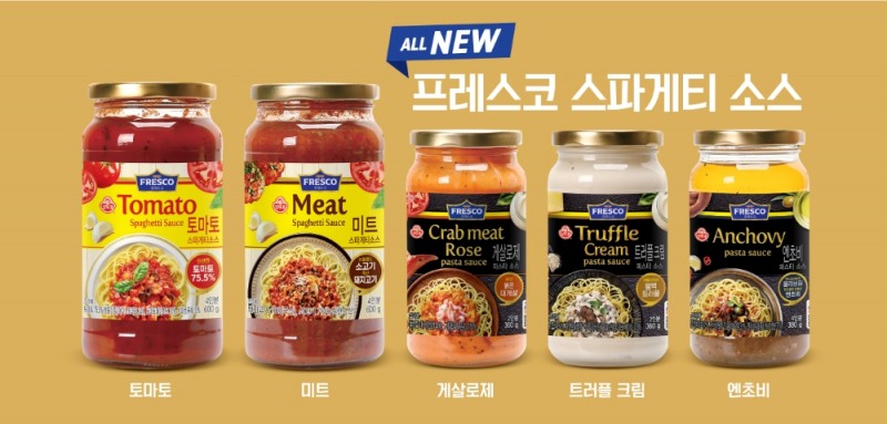 오뚜기 ‘프레스코 스파게티소스’ 리뉴얼