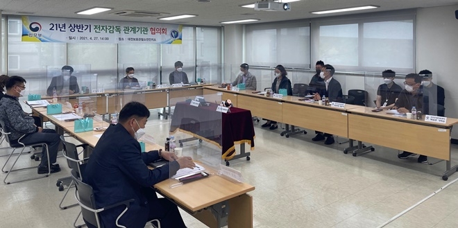 4월 27일 열린 2021년 상반기 전자감독 관계기관 협의회. (사진제공=천안준법지원센터)