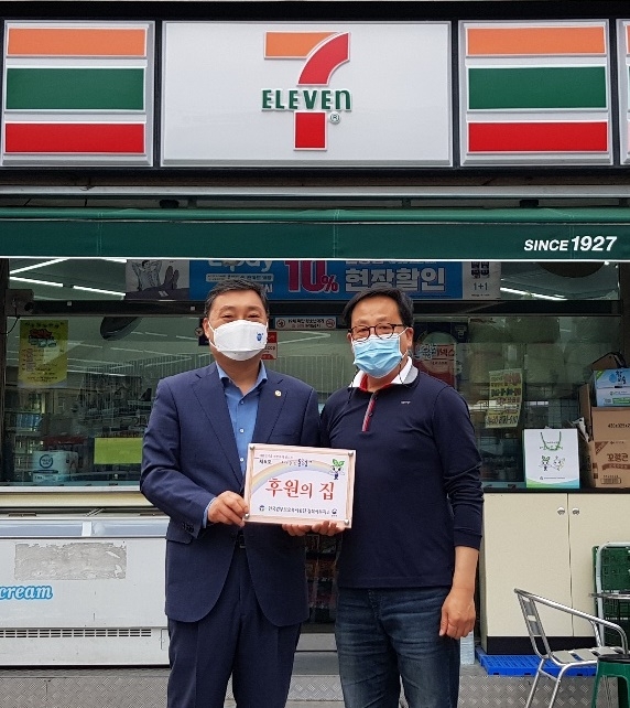 박광흠 지소장(사진왼쪽)이 세븐일레븐 상모점 이희영 대표에게 후원의 집 명판을 전달하고 기념찰영.(사진제공=한국법무보호복지공단경북서부지소)
