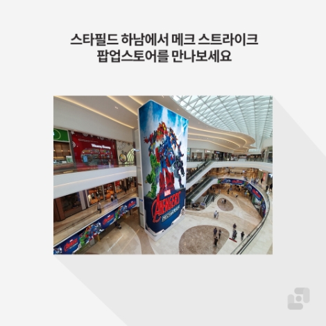 놀이의발견, 디즈니와 손잡고 어린이날 맞이 온라인 브랜드관 오픈