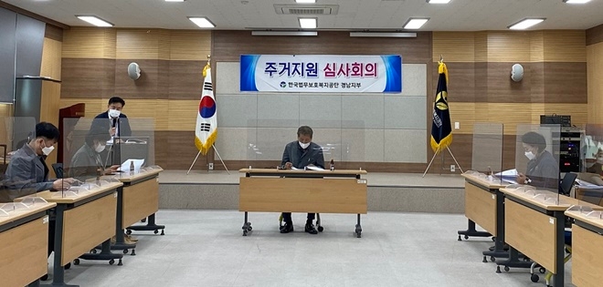 (사진제공=한국법무보호복지공단경남지부)