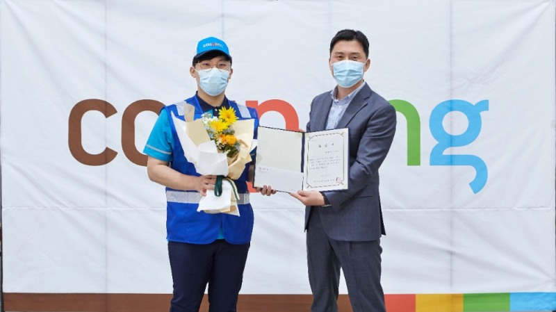 쿠팡, ‘화재 의인’ 쿠팡친구 최보석씨 표창