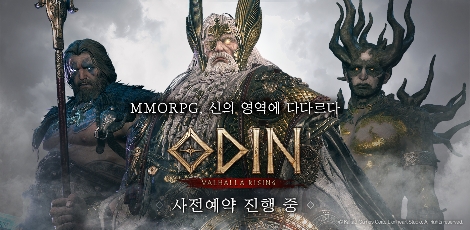 카카오게임즈, 모바일 MMORPG ‘오딘: 발할라 라이징’ 사전 예약 실시