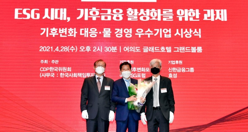 (왼쪽부터) 양춘승 CDP 한국위원회 상임부위원장, 김상대 기아 기업전략실장, 장지인 CDP 한국위원회 위원장.(사진=기아)