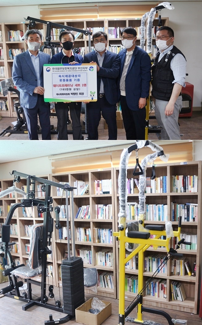 좌측부터 부산지부 이흥수 지부장, 재사회화위원회 박창민 회장 등 보호위원 3명, 부산지부 배기상 계장.(사진제공=한국법무보호복지공단 부산지부)