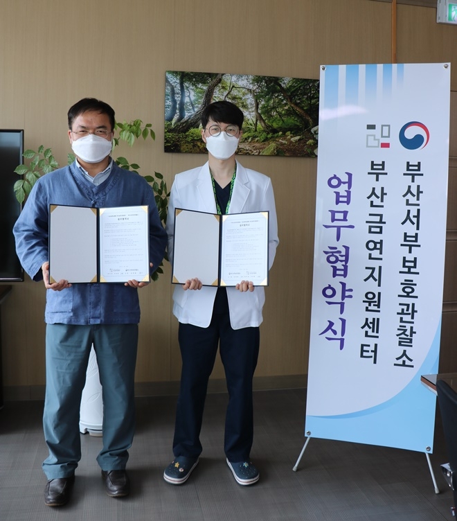 (사진제공=부산서부준법지원센터)