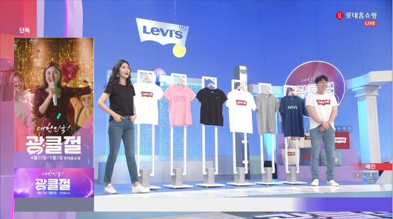 롯데홈쇼핑, 쇼핑 행사 ‘광클절’ 이어간다
