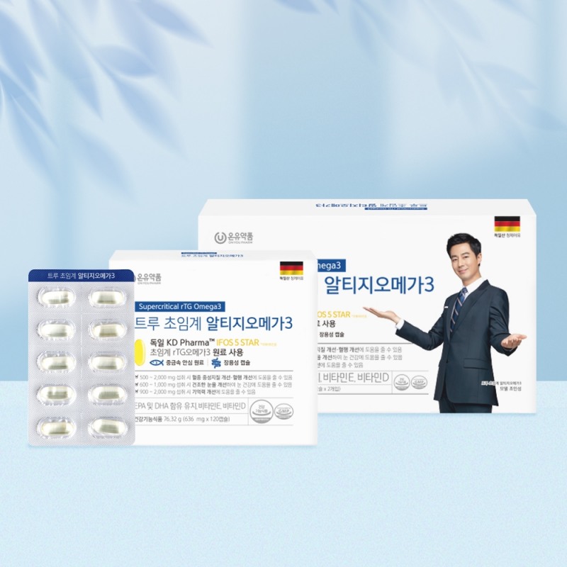 온유약품, 3중 멀티기능성 ‘트루 초임계 알티지오메가3’ 출시