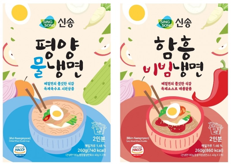 (사진= 신송식품)