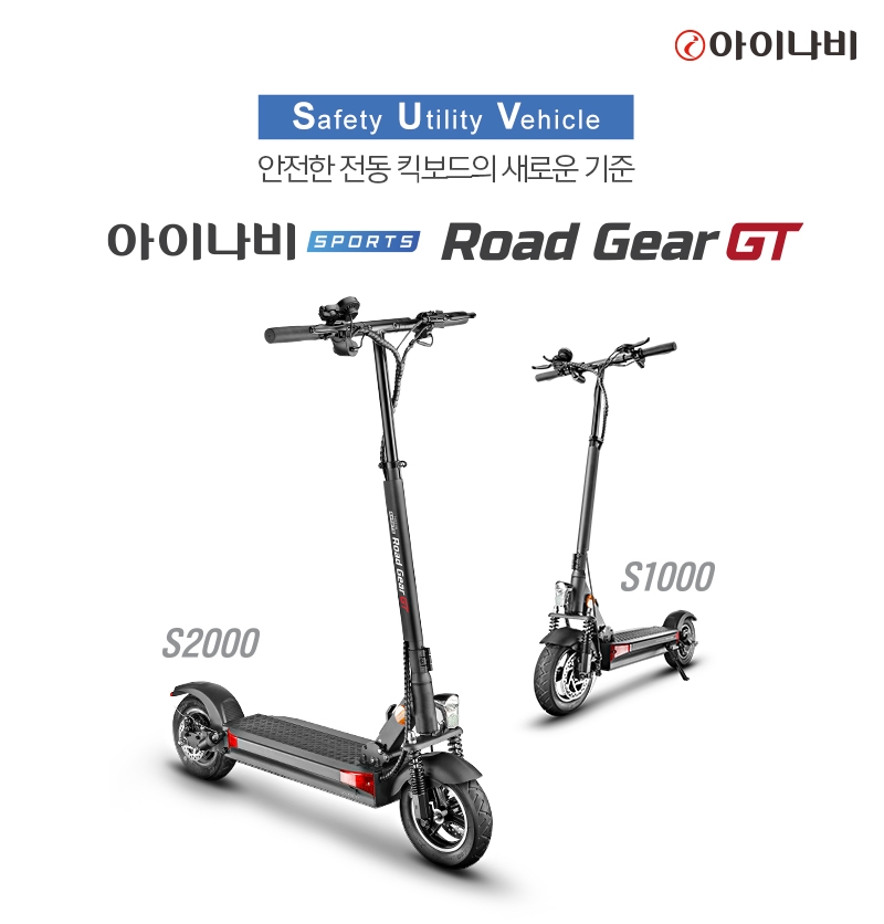 아이나비 스포츠 로드 기어 GT.(사진=팅크웨어)