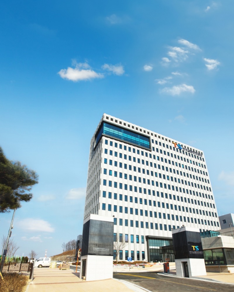 한국교통안전공단 본사 사옥.(사진=한국교통안전공단)