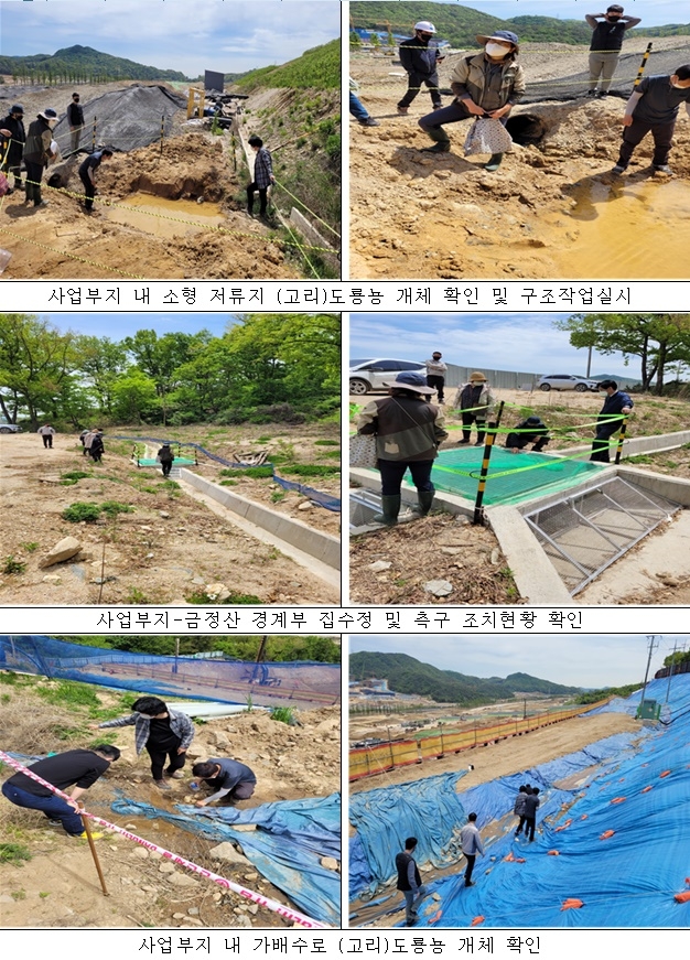 (제공=낙동강유역환경청)