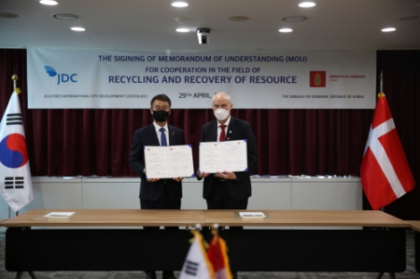 JDC-주한 덴마크 대사관, 업무협약 체결