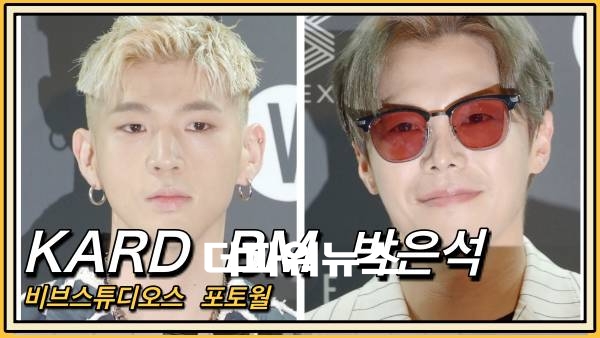 박은석-BM(KARD), 포토월 행상