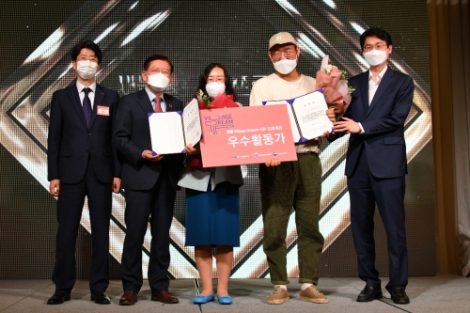 서부발전, ‘새뜰 빌리지 드림업’ 성과보고회 개최