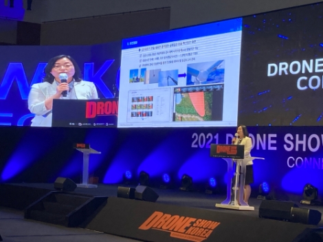 남부발전, 2021 드론쇼코리아서 발전현장 드론 활용 혁신사례 발표