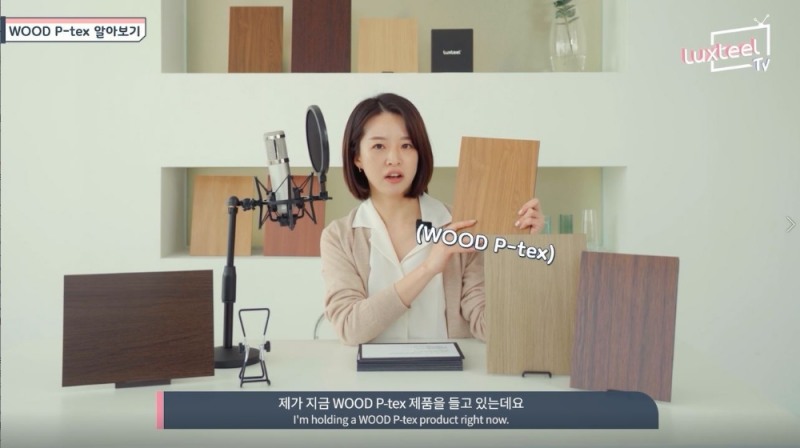 Luxteel TV ‘Wood P-tex 강판’ 소개 영상에서 컬러강판 전문 디자이너가 제품에 대해 설명하고 있다.(사진=동국제강)
