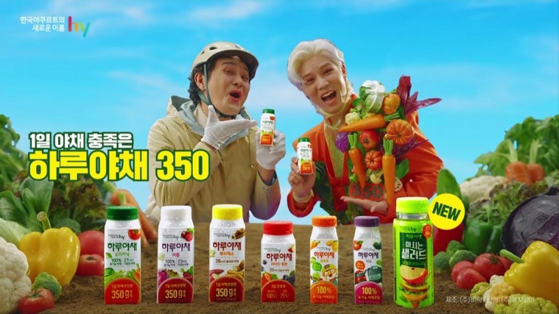 hy(한국야쿠르트), ‘하루야채’ 푸드송 장인 ‘노라조’와 함께 신규CF 온에어