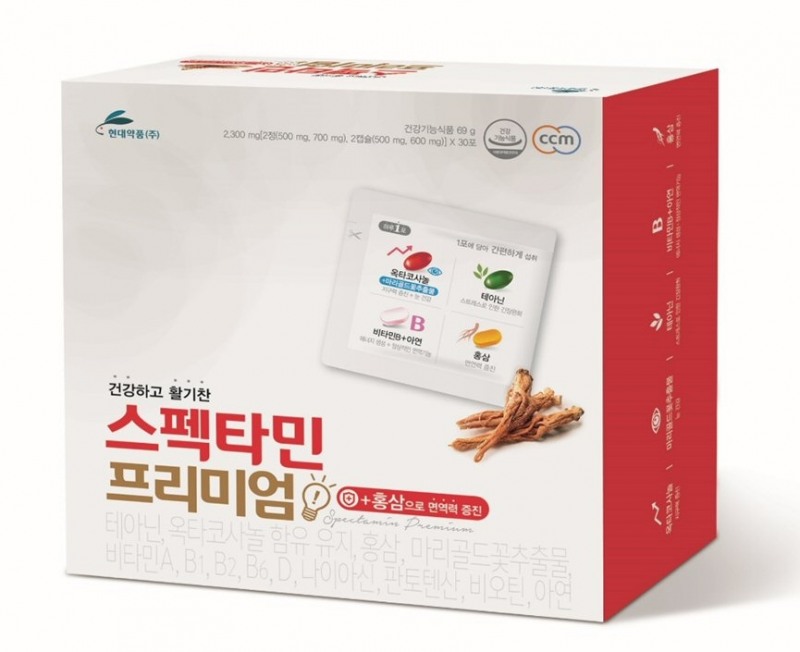 현대약품, 청소년 건강 위한 종합영양제 ‘스펙타민 프리미엄’ 출시