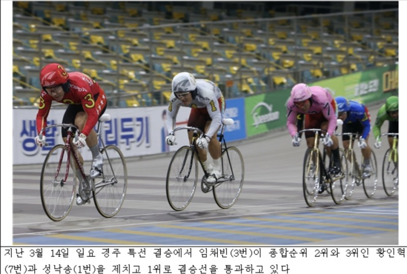 (사진=국민체육진흥공단)