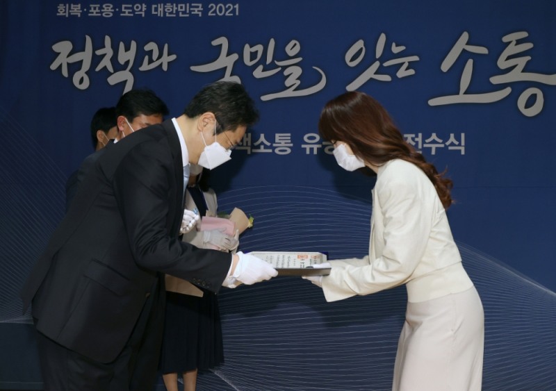 위드컬처 이경선 대표, 국무총리표창장 수상