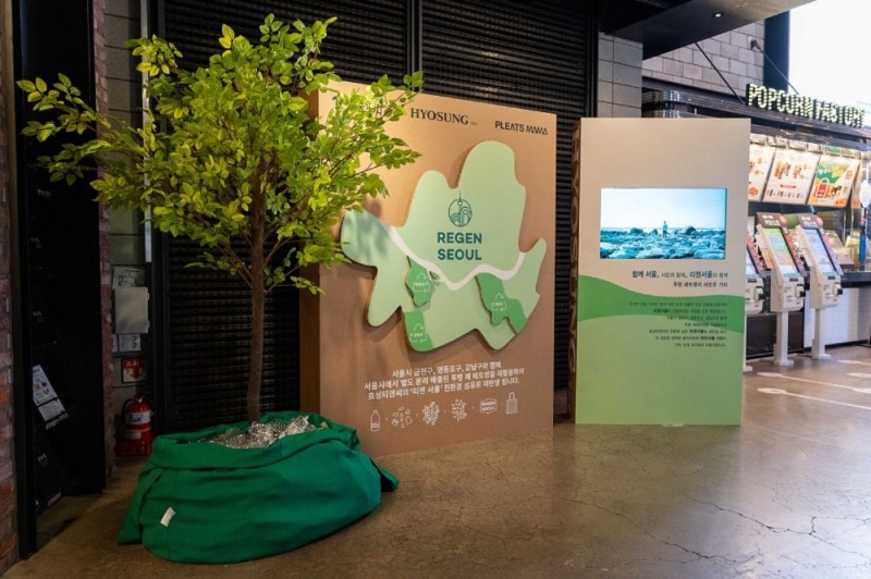 효성, 울지역 CGV 3개 극장에 친환경 섬유 ‘리젠서울’ 홍보 부스 운영