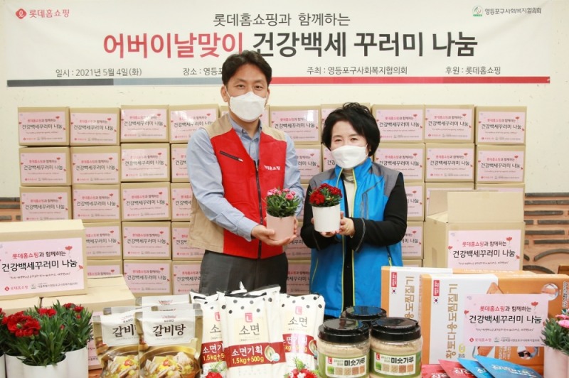 롯데홈쇼핑, 어버이날을 맞아 독거노인 가구에 ‘건강백세꾸러미’ 전달