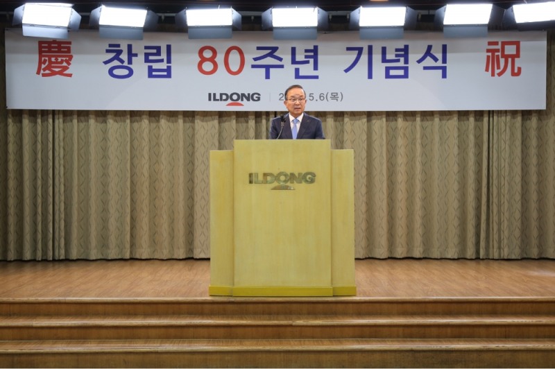 일동제약그룹 창립 80주년 기념식 개최