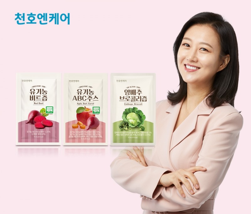 천호엔케어, 100포 실속형 건강즙 3종 출시