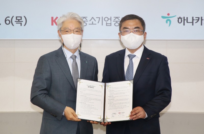 하나카드, 중소기업중앙회와 소상공인 지원 업무 협약 체결