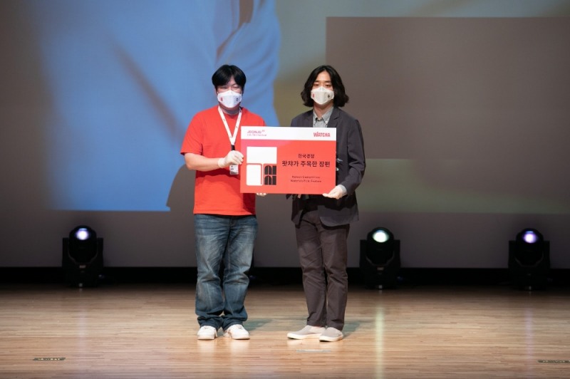 왓챠가 주목한 차세대 봉준호는? 전주국제영화제 왓챠상 6명 수상