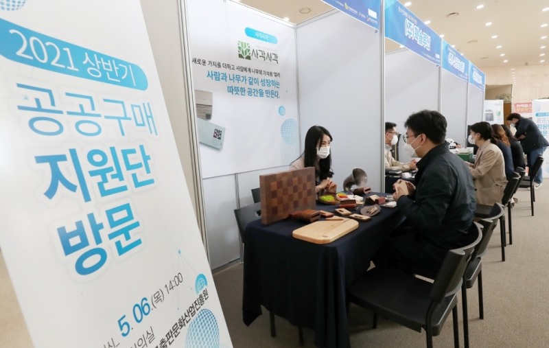 6일 LX한국국토정보공사 1층 로비에서 진행된 ‘2021년 상반기 중소기업 공공구매 상담회’ 모습. (사진=LX한국국토정보공사)