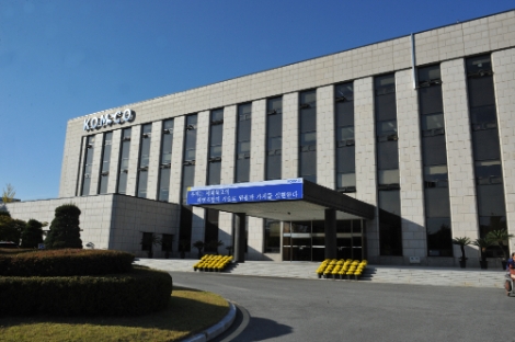 조폐공사, 상반기 신입직원 54명 채용