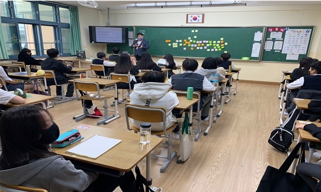 안산청소년꿈키움센터 직원이 7일 관내 중학생들을 상대로 법무직업인 특강을 하고 있다.(사진제공=안산청소년꿈키움센터)