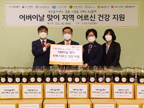 지난 6일 구로희망복지재단에서 '어버이날 맞이 지역 어르신 건강 지원' 사업 전달식을 진행하며, KB증권 박강현 전무(왼쪽 두번째)와 구로희망복지재단 오승주 사무국장(왼쪽 첫번째), 양천사랑복지재단 이현선 사무총장(오른쪽 두번쨰)이 기념사진을 촬영하고 있다. 사진=KB증권