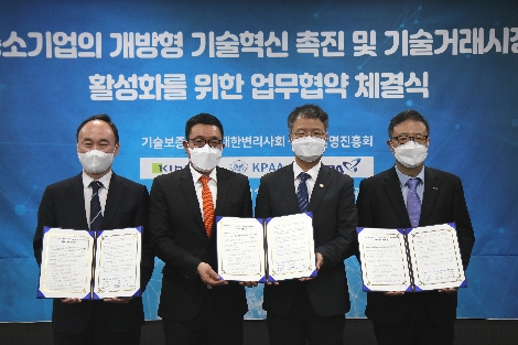 왼쪽부터 고준호 한국발명진흥회 부회장, 홍장원 대한변리사회장, 김용래 특허청장, 정윤모 기보 이사장이 협약식 후 기념 촬영을 하고 있다. 사진=기술보증기금