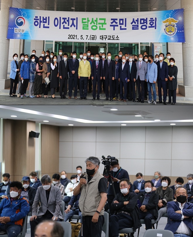 (사진제공=대구교도소)