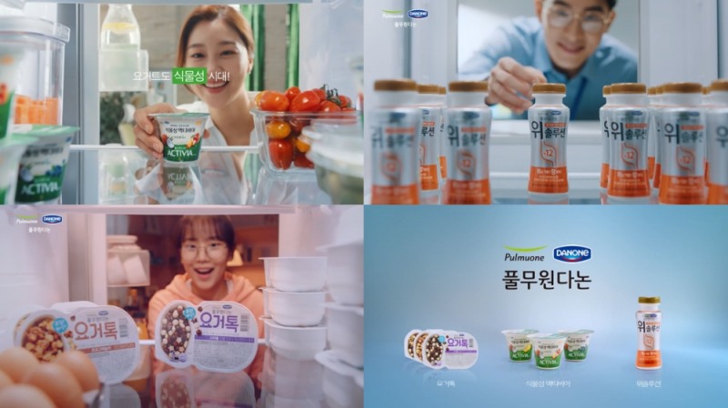 풀무원다논, "MZ세대 취향 공략, 국내 요거트 시장 트렌드 선도하겠다"