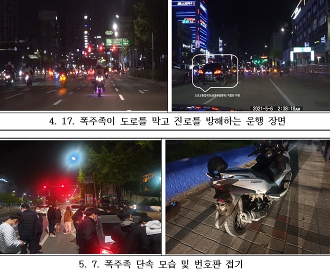 (사진제공=대구경찰청)