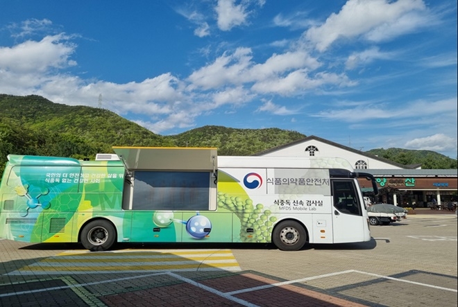 식중독균 신속검사차량.(제공=부산식약청)