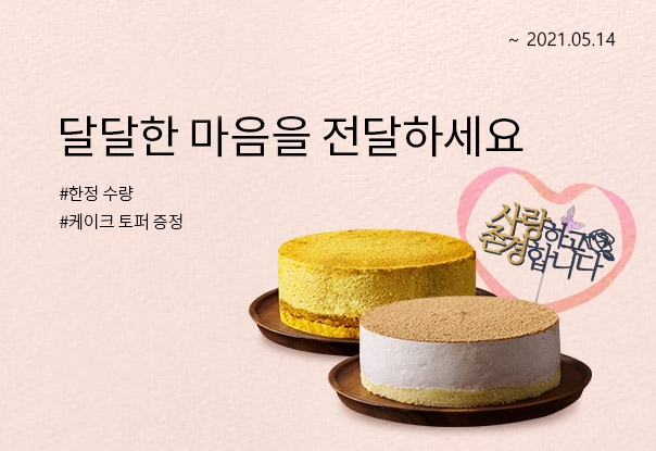 아워홈, ‘한그릇뚝딱김’ 출시