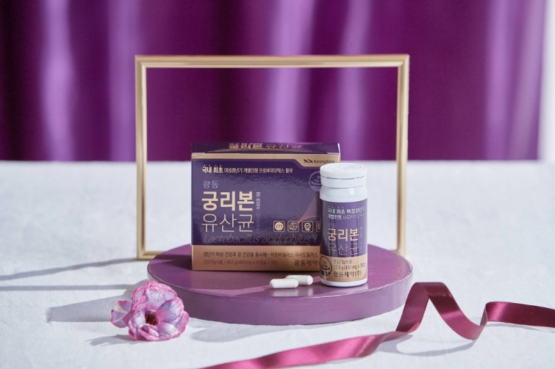 광동생활건강, 갱년기 여성건강 위한 ‘광동 궁리본’ 출시