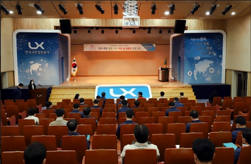 LX한국국토정보공사가 10일 본사에서 임직원들을 대상으로 인권경영 특별교육을 실시한 가운데 박연정(국민권익위원회 청렴연수원 전문강사)씨가 ‘인권존중으로 행복한 LX 만들기’를 주제로 강연을 하고 있다.(사진= LX)