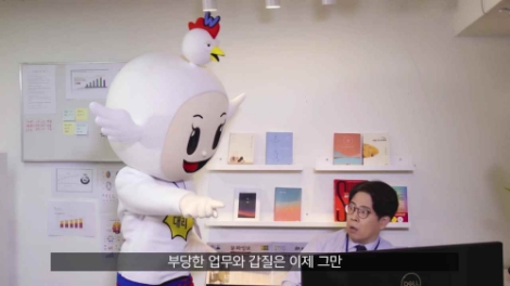 서부발전, 웹툰·웹드라마로 갑질 근절 전파