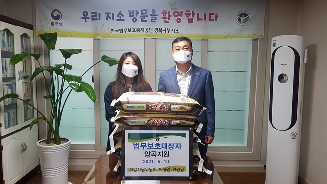 (사진제공=한국법무보호복지공단 경북서부지소)