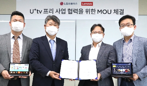 양사 주요 관계자가 ‘U+tv 프리’를 선보이며 MOU를 체결하는 모습. 왼쪽부터 한국레노버 권진우 상무, 김윤호 대표, LG유플러스 최창국 상무, 이건영 상무. 사진=LG유플러스