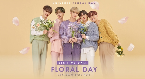 엔씨소프트 유니버스, 29일 1대1 라이브 콜 ‘CIX Floral Day’ 개최