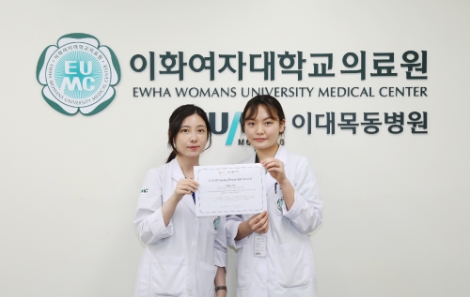 이대목동병원 전효주 전공의, KASID 젊은 연구자 상 수상